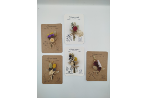 Carte fleurie "Bonne année"